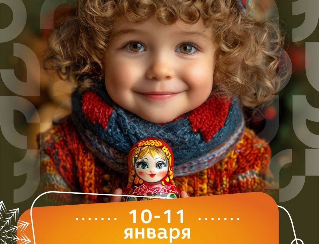 афиша выходные