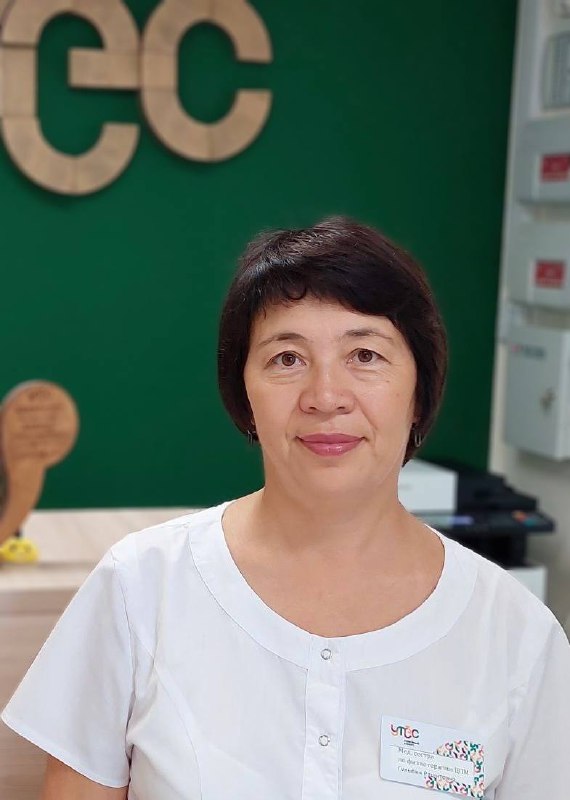 Фомина Гульфия Рашитовна