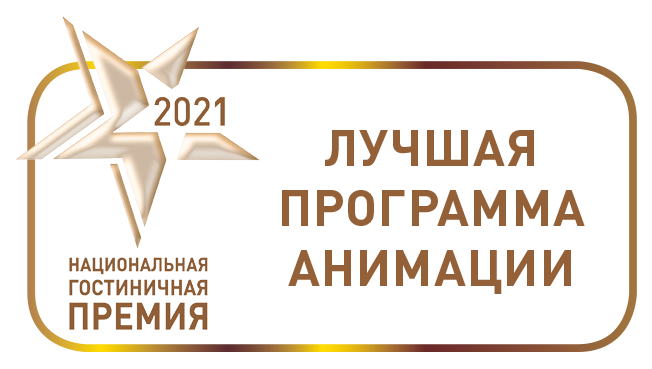 Национальная премия: лучшая программа анимации 2021 Национальная премия: лучшая программа анимации 2021